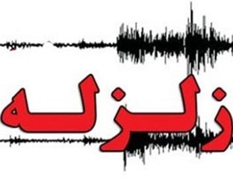 زلزال بقوة 4.3 درجات يضرب 'سومار' غربي ايران