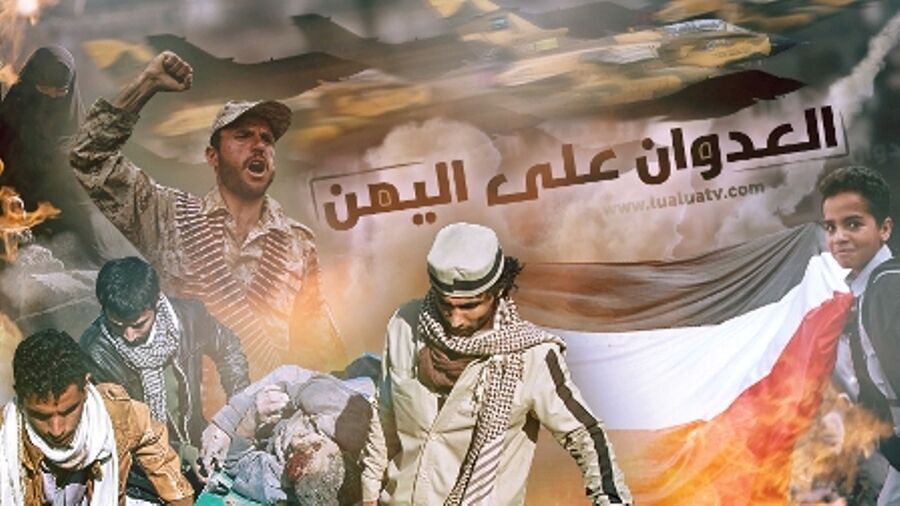 معركة مارب تكشف الوجوه التي تقف خلف استمرار الحرب على اليمن