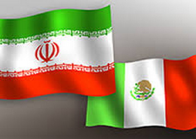 المكسيك مسار لربط ايران التجاري مع اسواق اميركا واوروبا