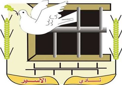 «نادی الأسیر الفلسطینی» : 19 صحفیاً فلسطینیاً معتقلون فی سجون الاحتلال الصهیونی