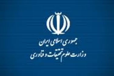 ارتقاء کیفیت آموزش ‌عالی در دولت یازدهم