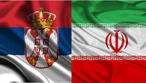 مباحثات ايرانية – صربية حول تنمية العلاقات التجارية بين البلدين