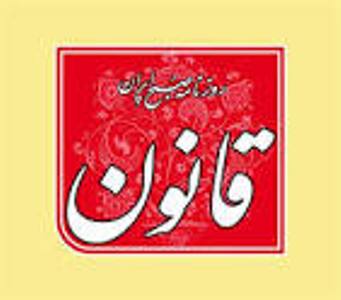 رویای تهران 24ساعته