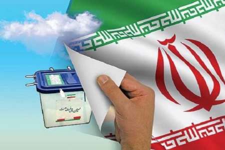 الاعلان عن النتيجة النهائية لانتخابات المجلس البلدي في طهران
