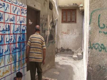 عمال غزة .. مستقبل مجهول في ظل الحصار