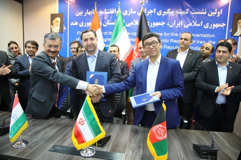ثلاثی ایران والهند وافغانستان یوقع مذكرة تفاهم حول تنفیذ اتفاق جابهار