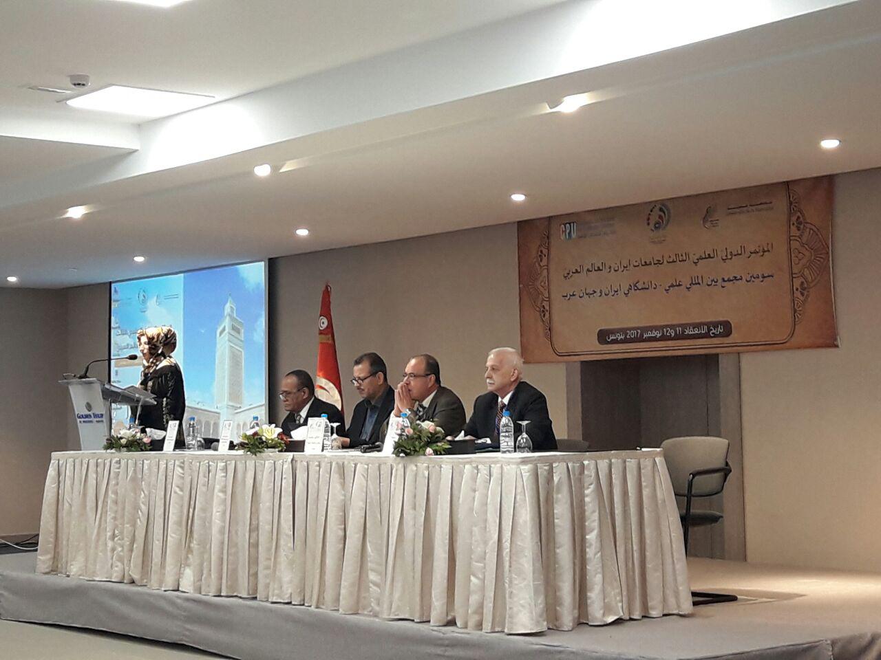 إنطلاق فعاليات المؤتمر الدولي العلمي الثالث لجامعات إيران والعالم العربي