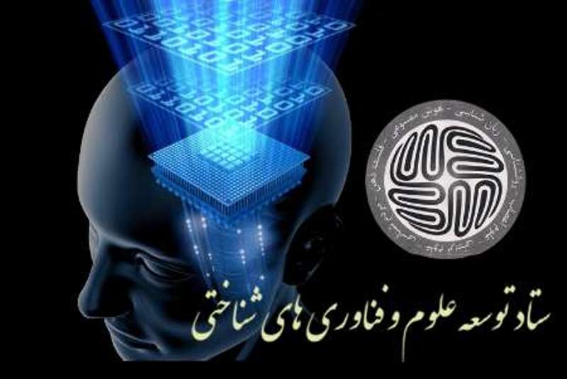 تعاون ايراني صيني في مجال المعرفه