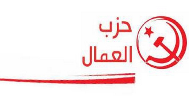 حزب العمال الجزائري يؤكد أن إيران ليست عدوة إنما الإمبرياليون وخدمهم
