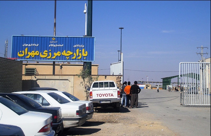 حدود مهران مفتوحة خلال عطلة عيد الفطر