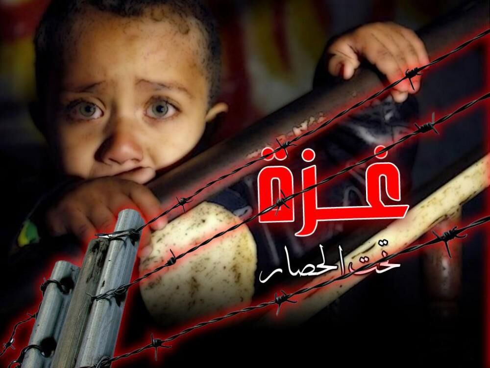غزة: خسائر بملايين الدولارات بفعل اجراءات الاحتلال الصهيوني