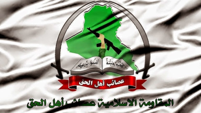 عصائب اهل الحق: واشنطن تخطط لاضعاف الجيش العراقي