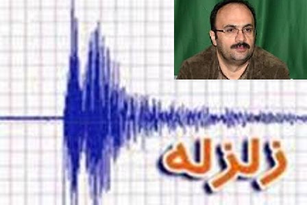 اصابة 30 شخصا جراء زلزال كیلان شمال ایران
