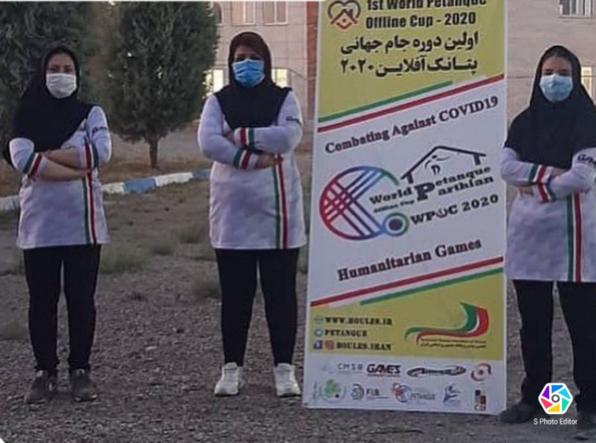 سيدة إيرانية تفوز ببطولة العالم للعبة البيتانك