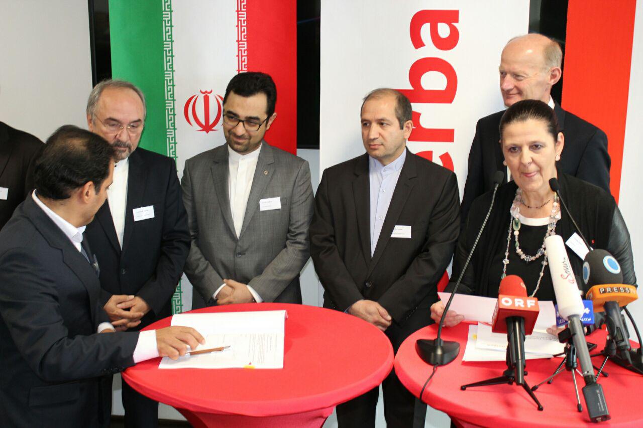'اوبر' النمساوي أول بنك أوروبي يموّل مشروعات في ايران