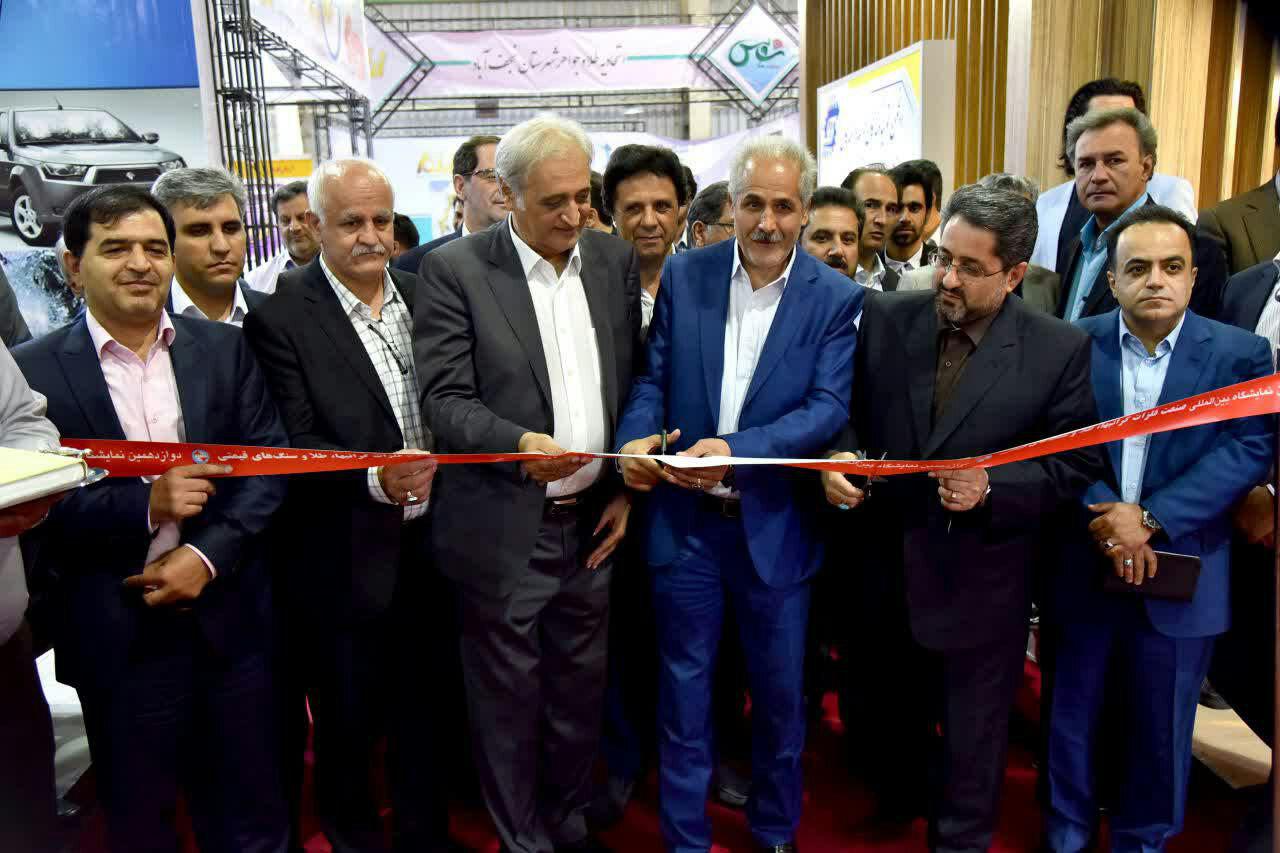 افتتاح المعرض الدولي لصناعة المعادن الثمينة والذهب في اصفهان