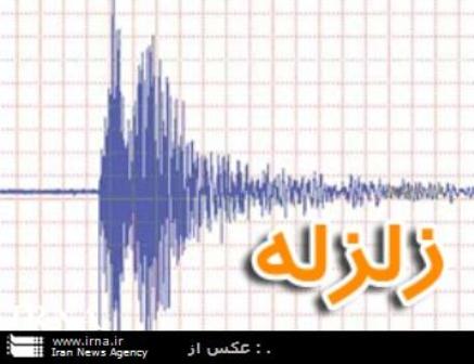 زلزال بقوة 3.5 درجات علي مقياس ريختر يضرب محافظة فارس