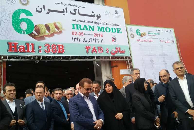 إفتتاح معرضين دوليين للنسيج والملابس في طهران
