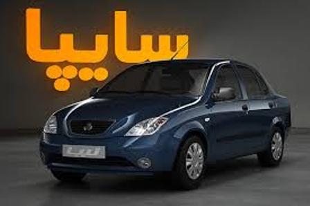 مصنع سيارات 'سايبا' الإيرانية بالجزائر يدخل مرحلة الإنتاج في آذار المقبل