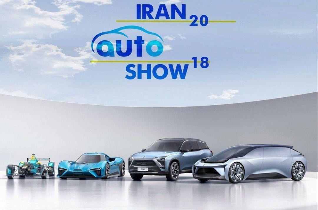 طهران تقيم المعرض الدولي السابع للسيارات