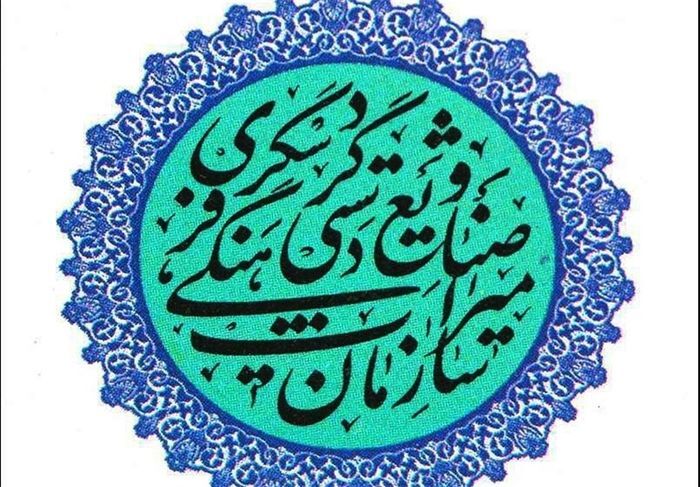 مجلس الوزراء يكلف وزارة التراث الثقافي لابرام اتفاق تعاون مع اليونسكو
