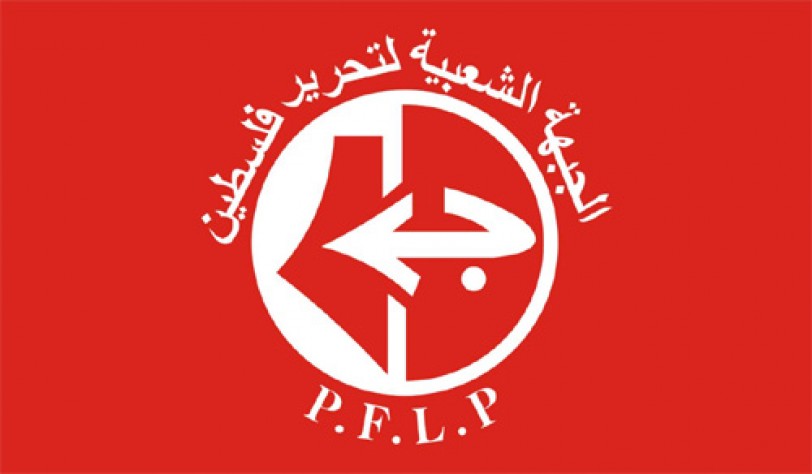 الشعبية تدعو الجماهير العربية لمواجهة التغول الصهيوني في الجسم العربي