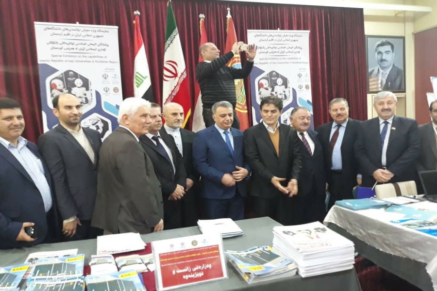 معرض إنجازات الجامعات الإيرانية في أربيل