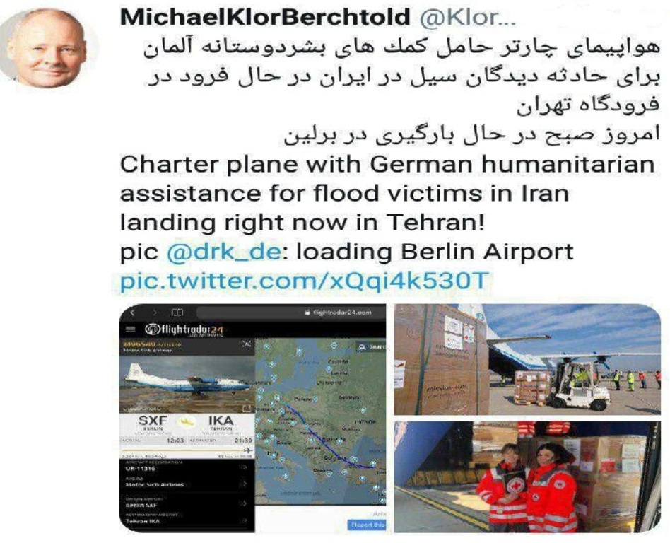 طائرة مساعدات المانیة لمنكوبی السیول فی ایران تصل الي طهران