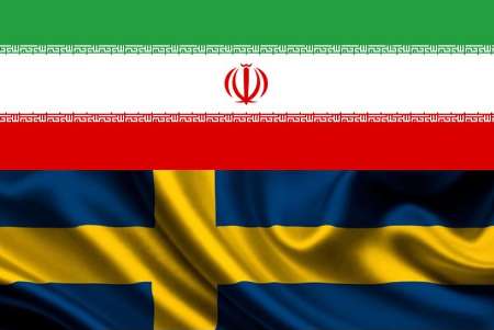 الشركات السويدية ترغب في الاستثمار في ايران