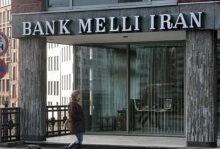 افتتاح فرع لبنك 'ملي' الايراني في النجف