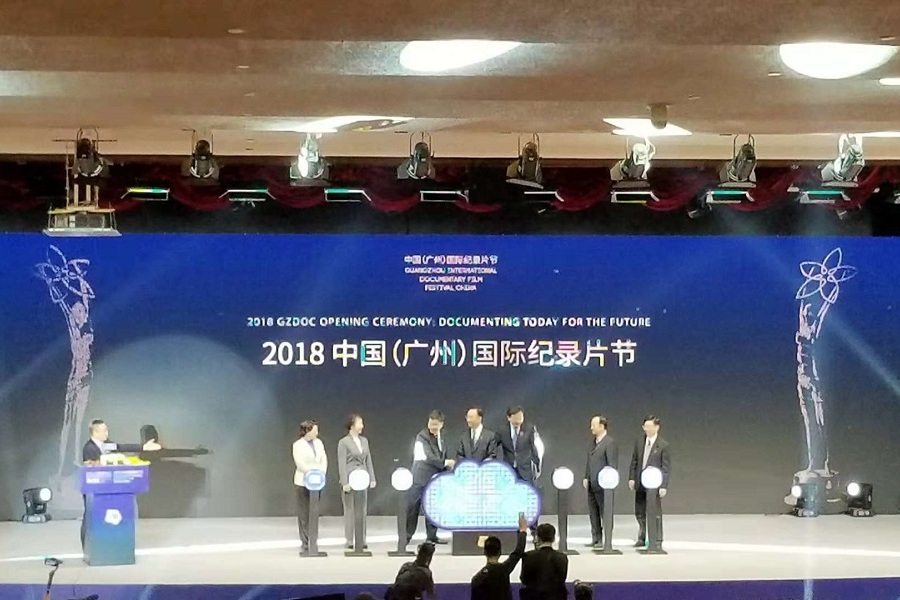 إفتتاح مهرجان غوانجو السينمائي الدولي بحضور إيران