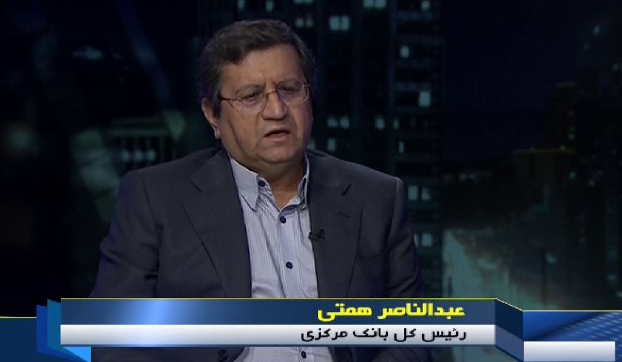 محافظ البنك المركزي الايراني يامل بالمزيد من استقرار الاسعار وانخفاض التضخم
