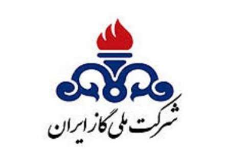 شركة الغاز الوطنية الايرانية تصدر بيانا حول قطع صادرات الغاز التركمنستاني عن ايران