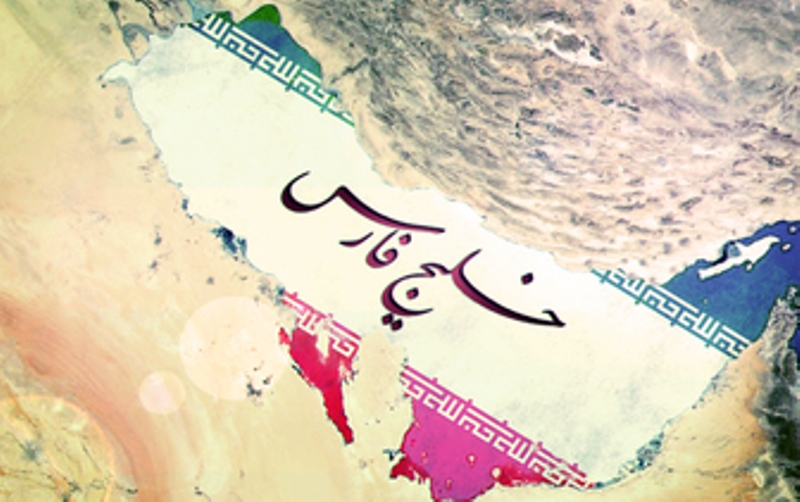 افتتاح ملتقي علمي ثقافي عن الخليج الفارسي في بوشهر
