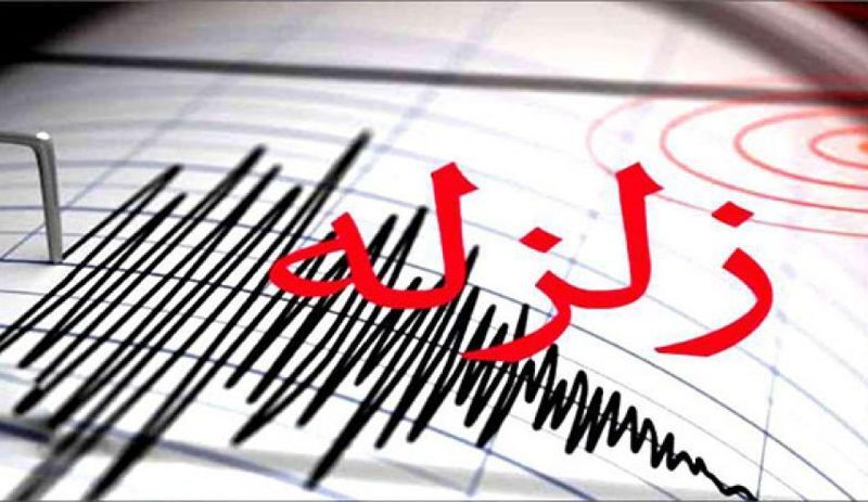 هزتان ارضيتان تضربان جنوب شرق ايران بقوة 3.2 ريختر