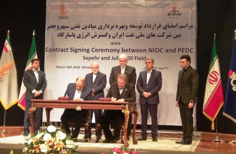 التوقيع علي اول اتفاقية نفطية مع شركة ايرانية