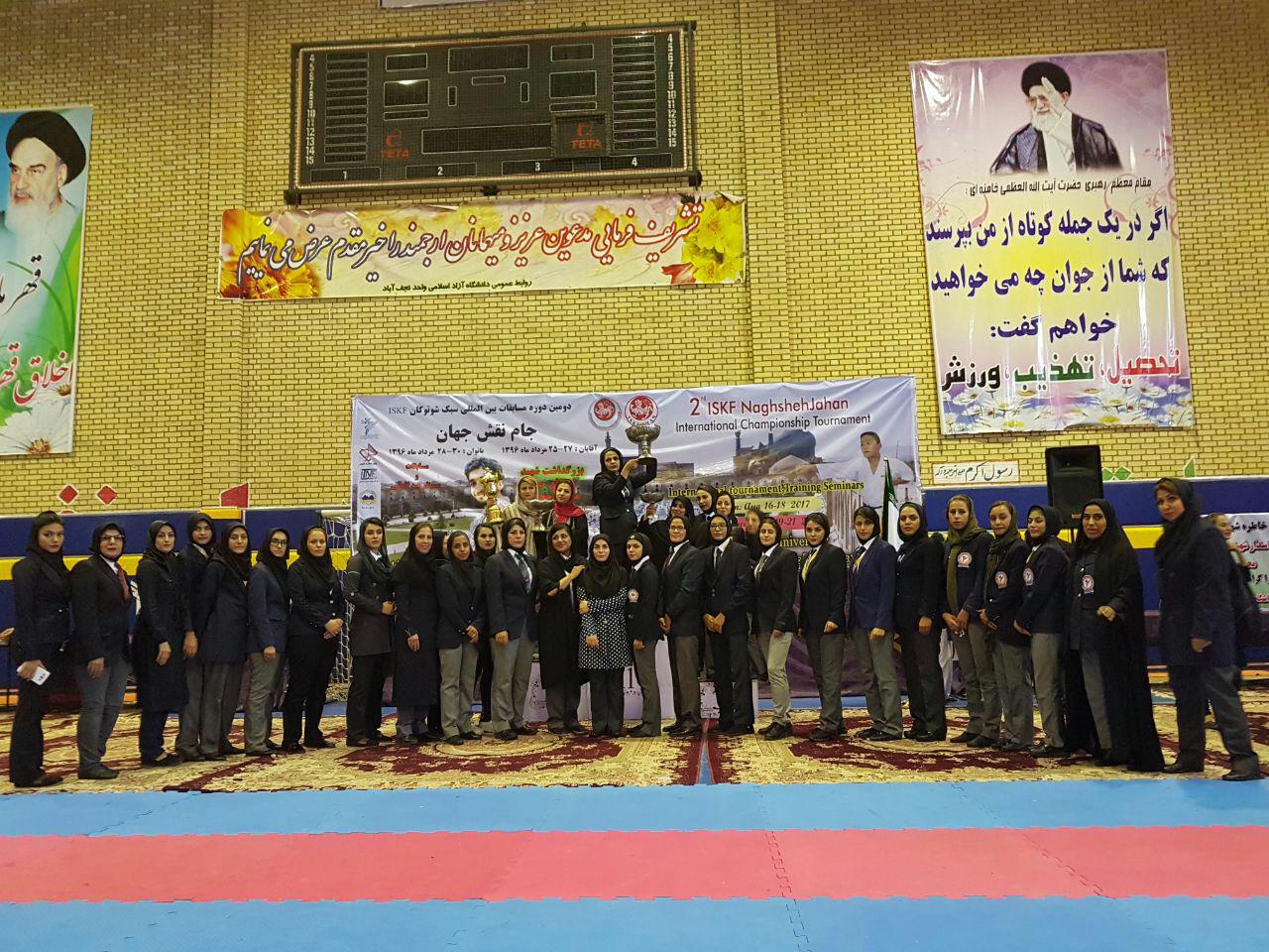 تیم کاراته بانوان اصفهان، جام نقش جهان را برد