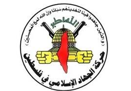 الثورة الإسلامية شكلت نقطة تحول مهمة في الموقف الإيراني تجاه القضية الفلسطينية