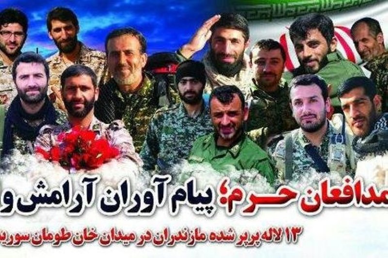 بدء انتاج فلم' خان طومان' في مازندران
