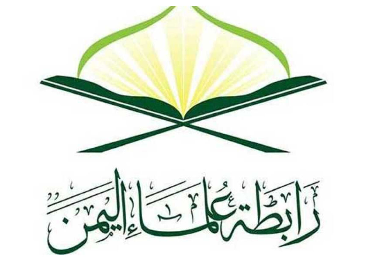 رابطة علماء اليمن تصف القرار الأمريكي تجاه أنصار الله بالجائر