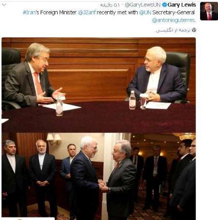مندوب الامم المتحدة في طهران ينشر عبر حسابه في تويتر صورا حول لقاء ظريف مع غوتريش