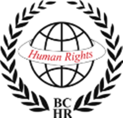 مركز البحرين لحقوق الانسان يدين قرار ترامب في بيع المقاتلات الي النظام الخليفي