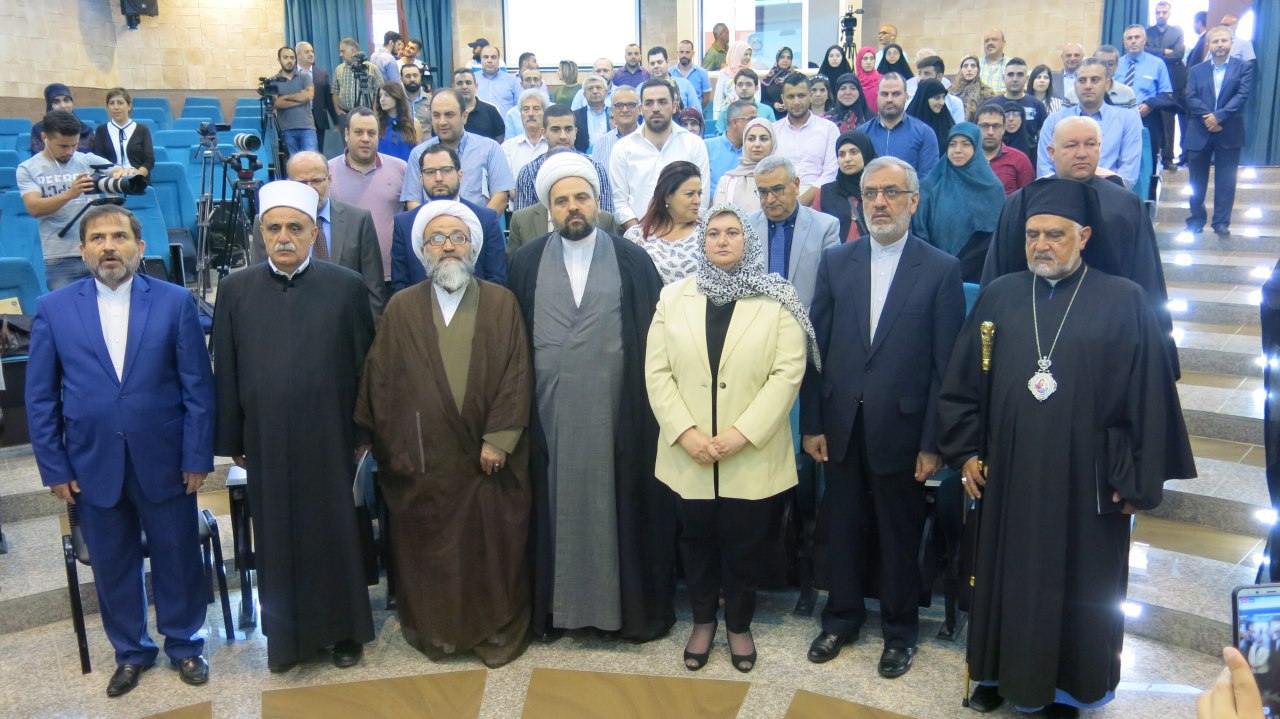مؤتمر للمستشارية الثقافية الايرانية والجامعة الاسلامية في لبنان عن المحبة والعدالة في الأديان