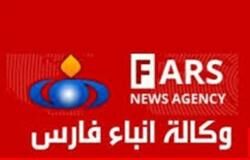 حجب موقع وكالة انباء “فارس” بسبب الحظر الاميركي