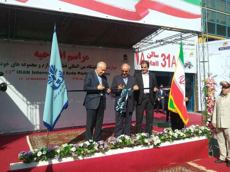 المعرض الدولي الثاني عشر لقطع غيار السيارات ينطلق في طهران