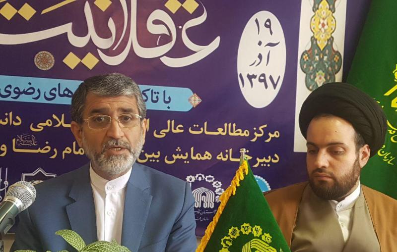 لعولمة حوار الأديان وفق تعاليم الإمام الرضا (ع)