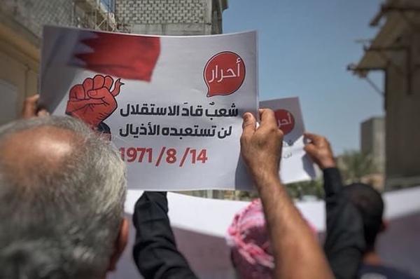 النظام الخليفيّ يواصل منعه إقامة أكبر صلاة جمعة في البحرين