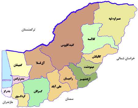 رویدادهای روز چهارشنبه، یکم شهریور 96 گلستان