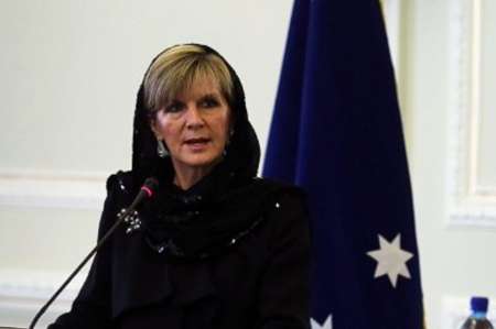وزير الخارجية الاسترالية تدين بشدة الاعتداءات الارهابية علي طهران