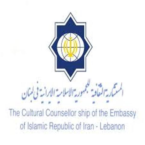 رئيس رابطة الثقافة الايرانية عزى وزير الثقافة اللبناني بضحايا انفجار مرفأ بيروت